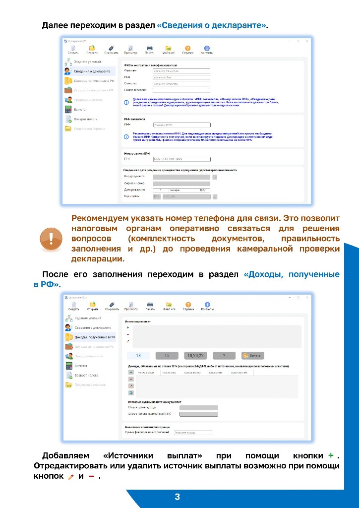 �����������